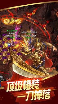 传奇小手挂 v2019 破解版