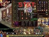 传奇私服用自己家传奇私服外网进不了电脑开传奇 在家用自己的电脑可以吗