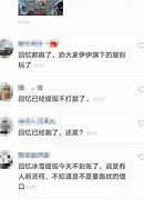 网吧传奇私服网页被劫持怎么办与劫持