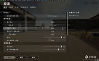 绝地求生冲突输入法 输入法冲突解决方法