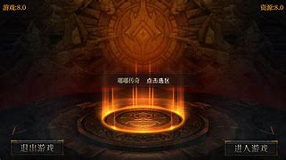 176嘟嘟传奇复古版本
