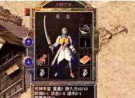 176复古新开传奇发布网与新开