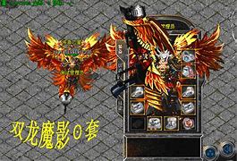 传奇私服死亡之舞与传奇私服