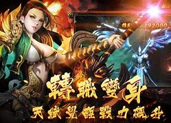 传奇合击私服1.80暴风