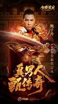 新开蓝月传奇下载