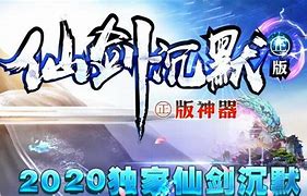 仙剑版本仙剑传奇私服传奇手游下载