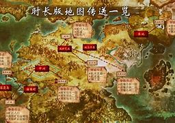 传奇私服地图全黑人物都是黑的与传奇私服