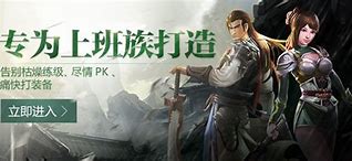 传奇私服脚本怎么用
