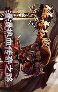 传奇私服 风起云涌