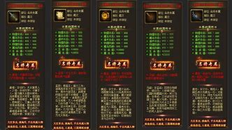 678st天678传奇私服马神途无限刀单职业