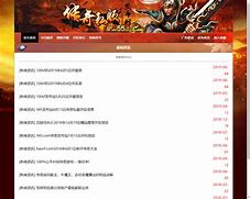 开个人传奇私服 我该怎样做
