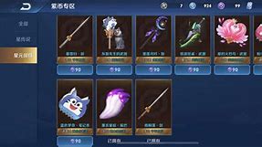 奇迹铭文1 0下传奇私服1.76复古版有铭文载