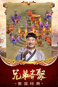 传奇来了最新版本
