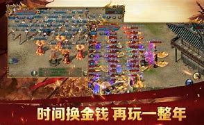 65535超变合击传奇