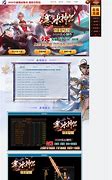 gom登录器里面的补丁文件夹的补丁怎么使用