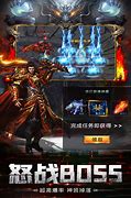 新开微变传奇独立传奇私服私服三职业版