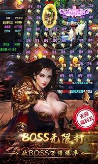传奇世界正版h5私服