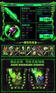 毒液传奇bt下载