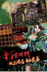 传奇私服怎么带双符与传奇私服