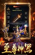 新开服传奇1.76与新开
