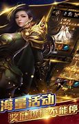传奇私服补丁怎么解压还是黑屏与传奇私服