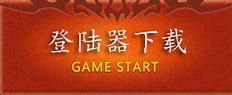 传奇私服转生加什么点与转生