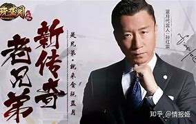 古惑仔传奇私服新开