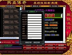 传奇私服登录器下载不了 提示无标题