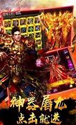 传奇私服广告应该怎么打 能告诉我吗 谢谢