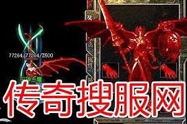 传奇私服自带的外挂文件在与自带
