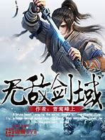 无敌版传奇私服