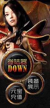 传奇网站免费传奇私服与传奇