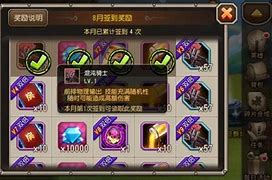 合击传奇私服怎么看装备