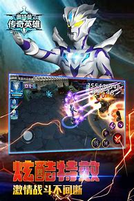 奥特曼传奇英雄赛罗奥特曼无限新开第2章