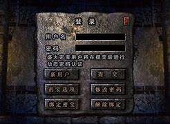 热血传奇私服中 95官网版下载