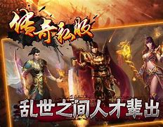 传奇私服装备图标在哪个文件夹与传奇私服