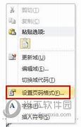 uu怎么添加传奇私服
