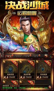 传奇sf打金装备rmb回收版下载