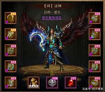 传奇私服在win7下运行不了