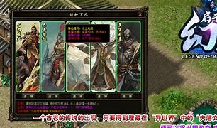 传奇私服合区工具与传奇私服