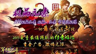 失落版传玩传奇私服下载奇私服下载