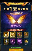 传奇私服直播yy是多少与传奇私服
