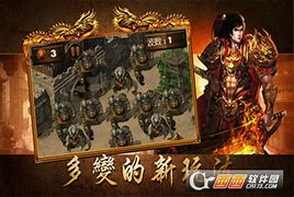 圣皇完美火龙复古单天羽圣皇传奇私服职业传奇服务端