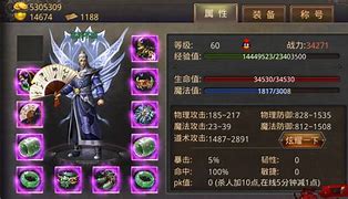 盟重土城花屏补丁下载