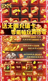 传奇sf刷装备和等级的外挂和方法是什么？