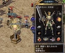热血传奇私服加载物品数据库慢