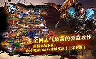 传奇私服里的怪不动