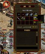 传奇私服这么加套装属性