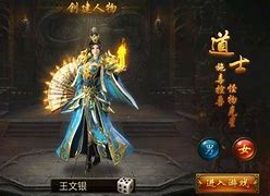 传奇私服刷升级奖励与传奇私服