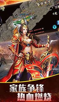 新开变态传奇7点开服